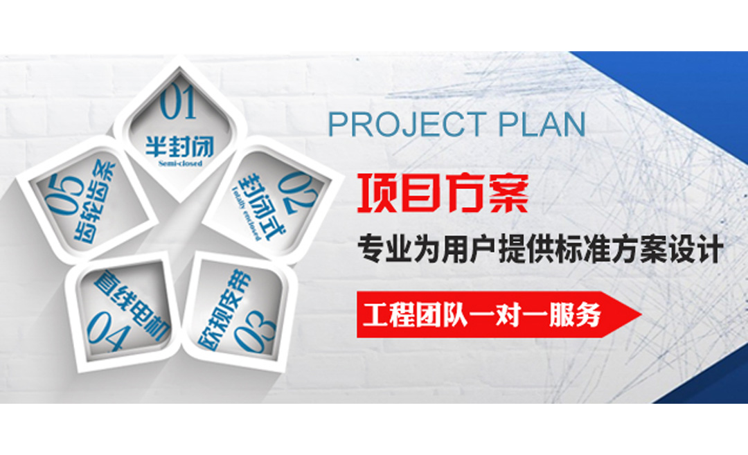 RYK直线模组定制参数