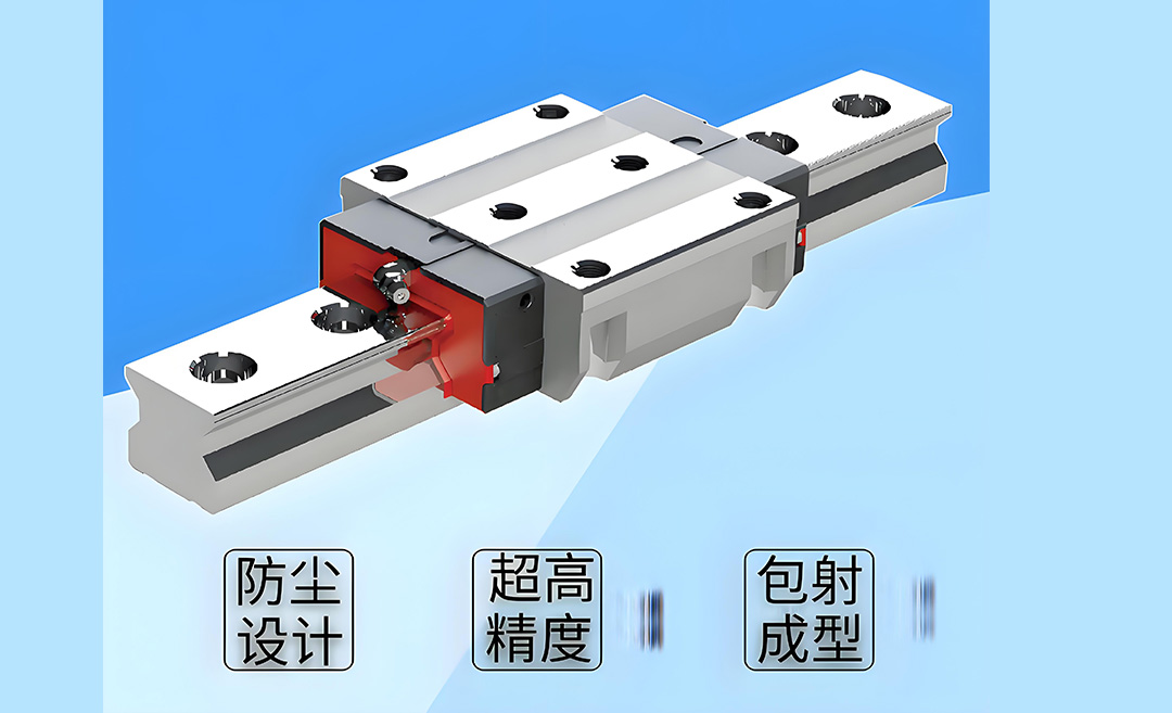 线性滑轨寿命计算