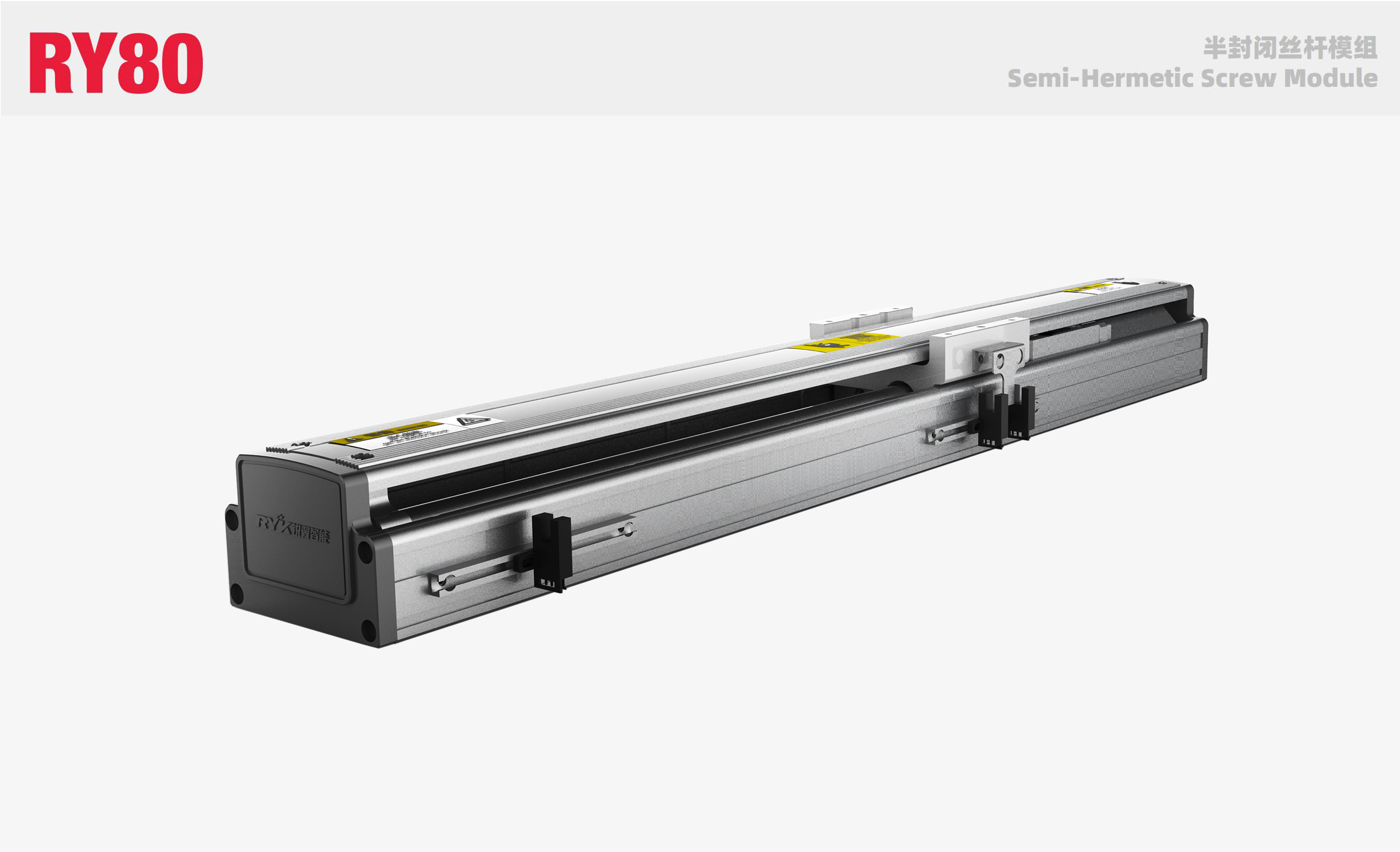 RY80 半封闭丝杆模组
